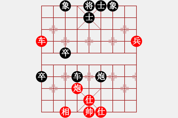 象棋棋譜圖片：tabby(人王)-負(fù)-月影舞婆娑(日帥) - 步數(shù)：100 