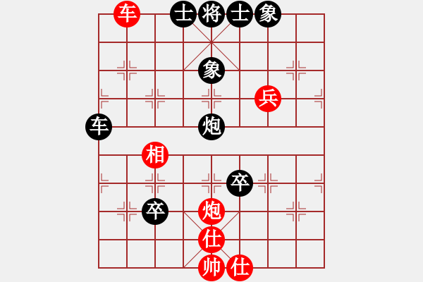 象棋棋譜圖片：tabby(人王)-負(fù)-月影舞婆娑(日帥) - 步數(shù)：140 