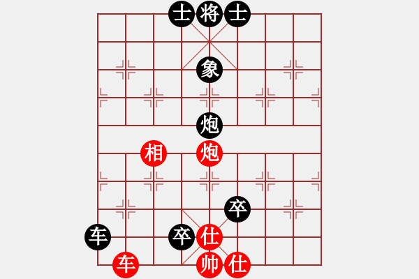 象棋棋譜圖片：tabby(人王)-負(fù)-月影舞婆娑(日帥) - 步數(shù)：150 