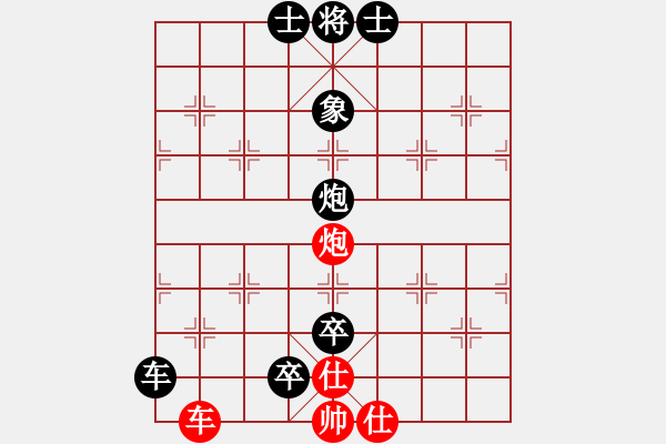 象棋棋譜圖片：tabby(人王)-負(fù)-月影舞婆娑(日帥) - 步數(shù)：152 