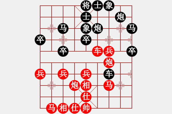 象棋棋譜圖片：tabby(人王)-負(fù)-月影舞婆娑(日帥) - 步數(shù)：40 