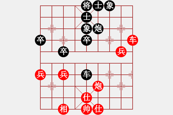 象棋棋譜圖片：tabby(人王)-負(fù)-月影舞婆娑(日帥) - 步數(shù)：70 