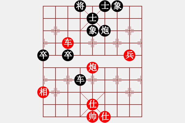 象棋棋譜圖片：tabby(人王)-負(fù)-月影舞婆娑(日帥) - 步數(shù)：80 