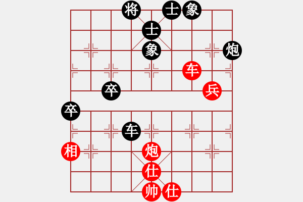 象棋棋譜圖片：tabby(人王)-負(fù)-月影舞婆娑(日帥) - 步數(shù)：90 