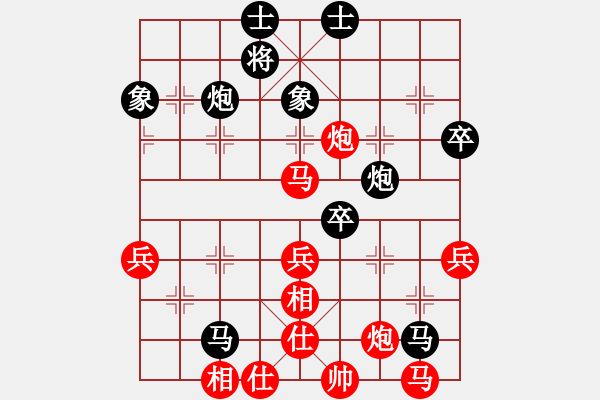 象棋棋譜圖片：李淑英     先負(fù) 郭莉萍     - 步數(shù)：70 