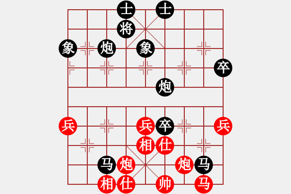 象棋棋譜圖片：李淑英     先負(fù) 郭莉萍     - 步數(shù)：78 