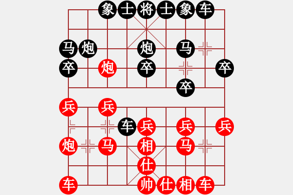 象棋棋譜圖片：林忠明[業(yè)9-3] 先勝 熊偉[業(yè)9-3]  - 步數(shù)：20 