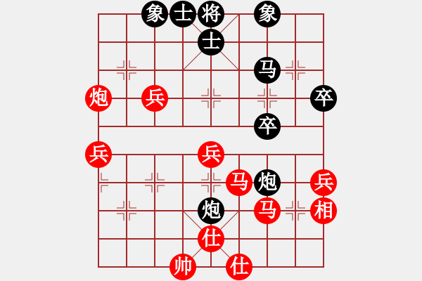 象棋棋譜圖片：林忠明[業(yè)9-3] 先勝 熊偉[業(yè)9-3]  - 步數(shù)：40 