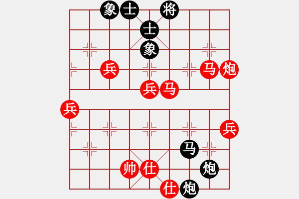 象棋棋譜圖片：林忠明[業(yè)9-3] 先勝 熊偉[業(yè)9-3]  - 步數(shù)：60 