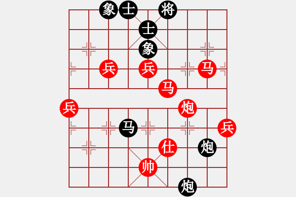 象棋棋譜圖片：林忠明[業(yè)9-3] 先勝 熊偉[業(yè)9-3]  - 步數(shù)：70 