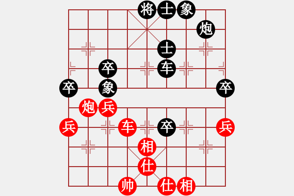 象棋棋谱图片：高懿屏 先和 王琳娜 - 步数：100 