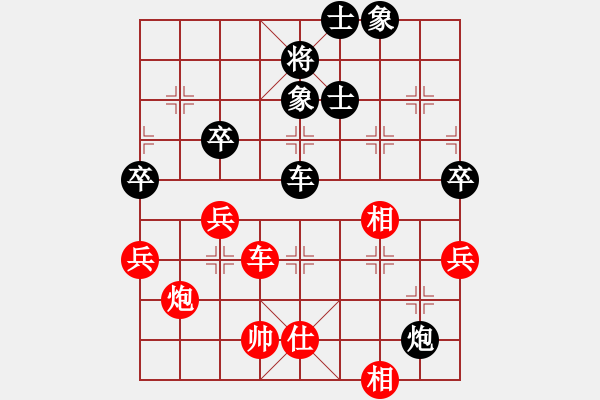 象棋棋譜圖片：高懿屏 先和 王琳娜 - 步數(shù)：120 