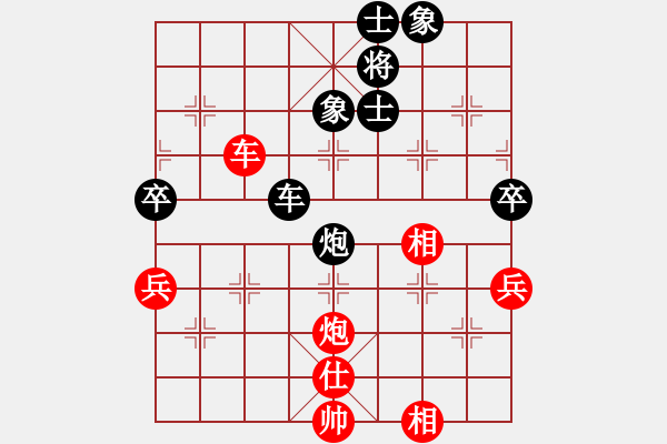 象棋棋譜圖片：高懿屏 先和 王琳娜 - 步數(shù)：130 