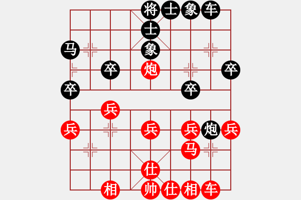 象棋棋譜圖片：高懿屏 先和 王琳娜 - 步數(shù)：30 