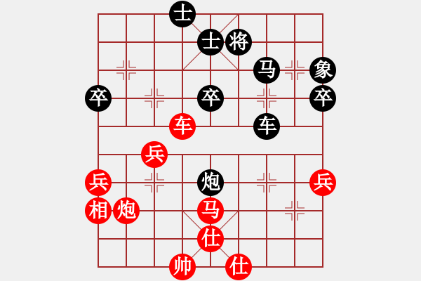 象棋棋譜圖片：王斌 先勝 金松 - 步數(shù)：50 