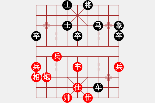 象棋棋譜圖片：王斌 先勝 金松 - 步數(shù)：60 