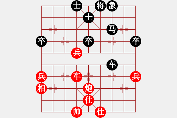 象棋棋譜圖片：王斌 先勝 金松 - 步數(shù)：70 