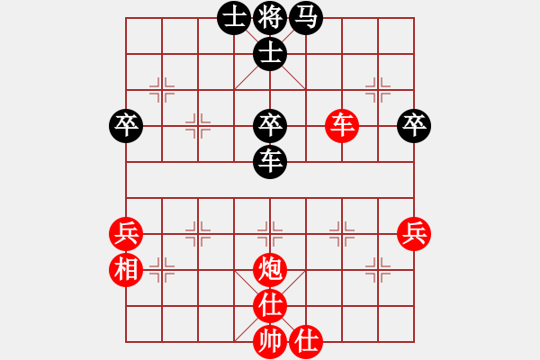 象棋棋譜圖片：王斌 先勝 金松 - 步數(shù)：80 