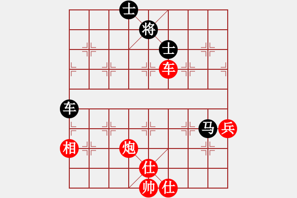 象棋棋譜圖片：王斌 先勝 金松 - 步數(shù)：98 