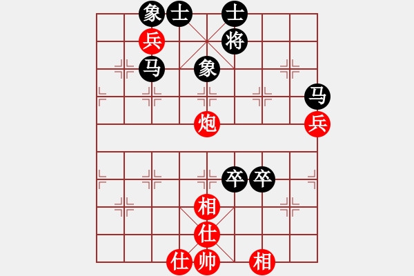 象棋棋譜圖片：澳大利亞 鄺錦光 和 中國澳門 陳圖炯 - 步數(shù)：120 