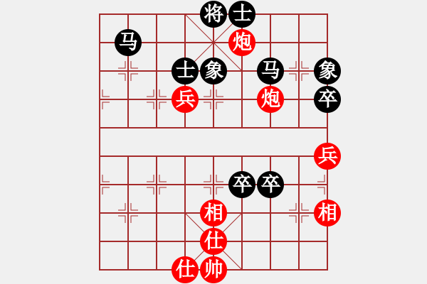 象棋棋譜圖片：澳大利亞 鄺錦光 和 中國澳門 陳圖炯 - 步數(shù)：80 