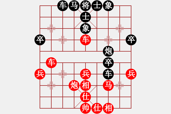 象棋棋譜圖片：雪之戀(9段)-和-亮劍沖沖(4段) - 步數(shù)：52 