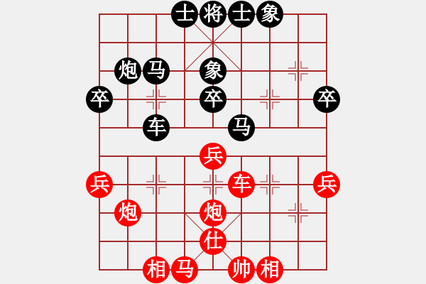 象棋棋譜圖片：天籟知音(9段)-負(fù)-啊海軍(2段) - 步數(shù)：40 