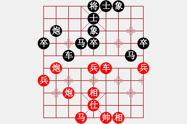 象棋棋譜圖片：天籟知音(9段)-負(fù)-啊海軍(2段) - 步數(shù)：50 