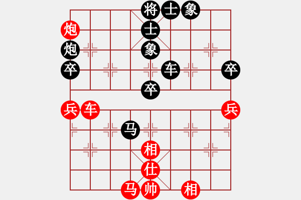 象棋棋譜圖片：天籟知音(9段)-負(fù)-啊海軍(2段) - 步數(shù)：70 