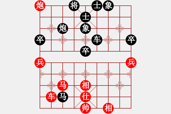 象棋棋譜圖片：天籟知音(9段)-負(fù)-啊海軍(2段) - 步數(shù)：76 