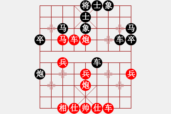 象棋棋譜圖片：玄機逸士 先負(fù) 翩翩群-黃勁松 - 步數(shù)：40 