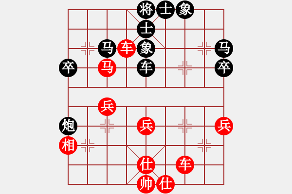 象棋棋譜圖片：玄機逸士 先負(fù) 翩翩群-黃勁松 - 步數(shù)：50 