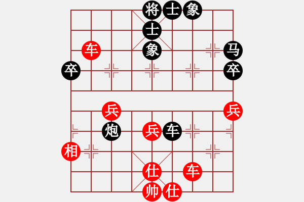 象棋棋譜圖片：玄機逸士 先負(fù) 翩翩群-黃勁松 - 步數(shù)：60 