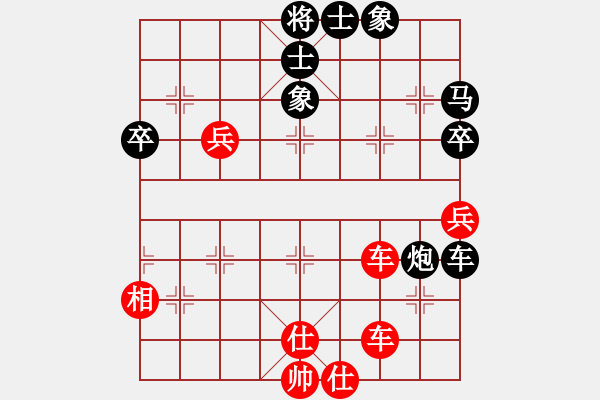 象棋棋譜圖片：玄機逸士 先負(fù) 翩翩群-黃勁松 - 步數(shù)：67 