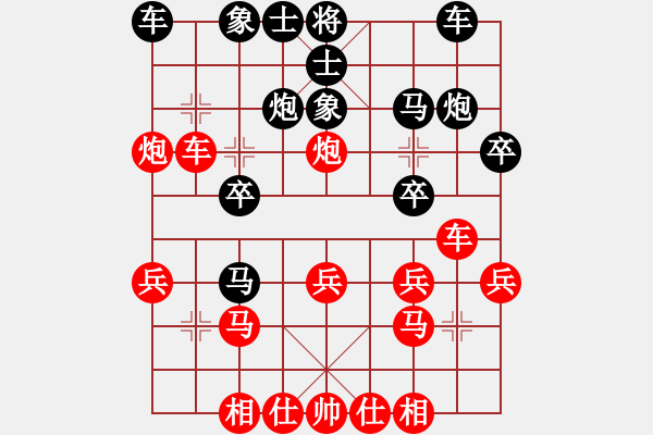 象棋棋谱图片：江西 周建民 负 温岭 孙齐忠 - 步数：20 