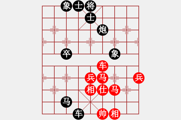 象棋棋譜圖片：江西 周建民 負 溫嶺 孫齊忠 - 步數(shù)：60 