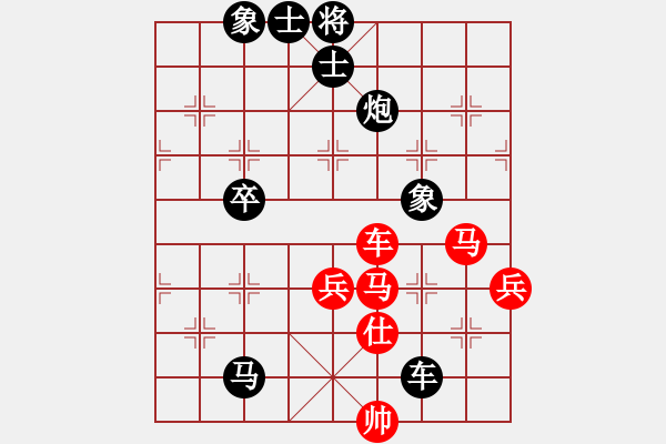 象棋棋谱图片：江西 周建民 负 温岭 孙齐忠 - 步数：69 