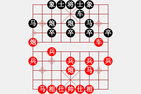 象棋棋谱图片：许银川 先和 阎文清 - 步数：20 