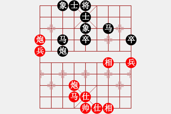 象棋棋谱图片：许银川 先和 阎文清 - 步数：52 