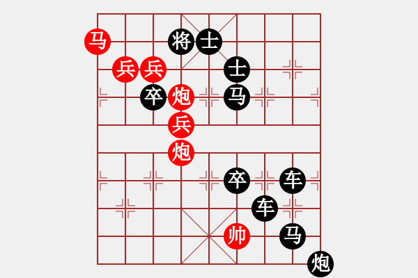 象棋棋譜圖片：月明劍鋒寒8 - 步數(shù)：10 