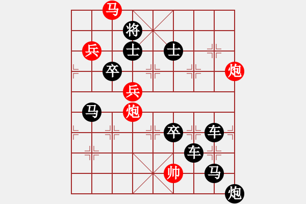 象棋棋譜圖片：月明劍鋒寒8 - 步數(shù)：20 