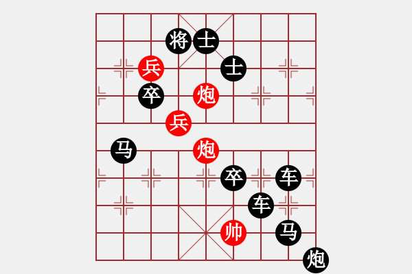 象棋棋譜圖片：月明劍鋒寒8 - 步數(shù)：30 