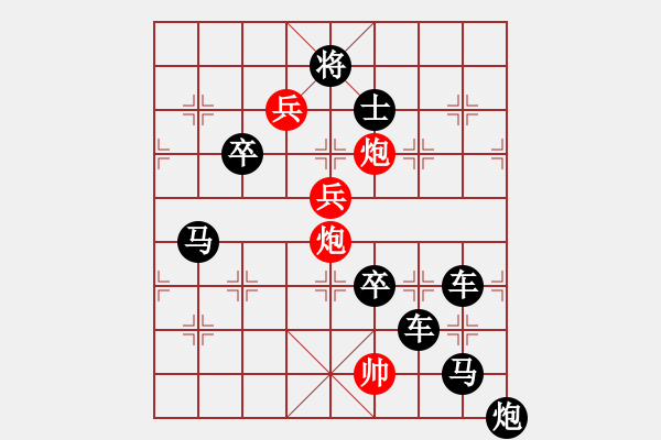 象棋棋譜圖片：月明劍鋒寒8 - 步數(shù)：39 