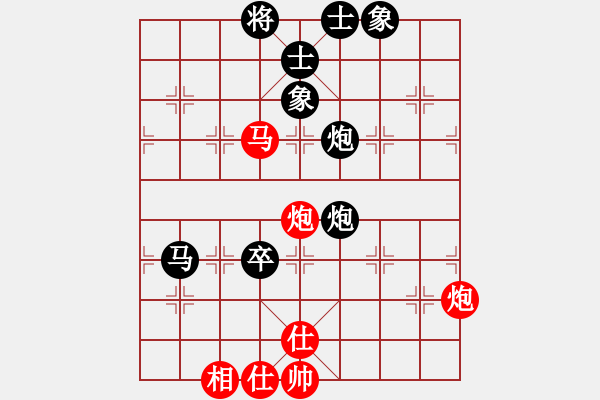 象棋棋譜圖片：中炮巡河車對屏風馬進3卒 紅兌七兵 （黑卒7進1梅花譜著法）  看人下棋(5f)-負-品棋冬雪(無極 - 步數(shù)：120 