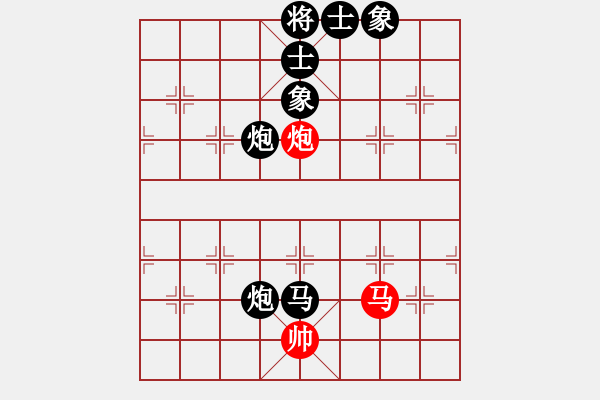 象棋棋譜圖片：中炮巡河車對屏風馬進3卒 紅兌七兵 （黑卒7進1梅花譜著法）  看人下棋(5f)-負-品棋冬雪(無極 - 步數(shù)：190 