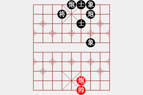 象棋棋譜圖片：中炮巡河車對屏風馬進3卒 紅兌七兵 （黑卒7進1梅花譜著法）  看人下棋(5f)-負-品棋冬雪(無極 - 步數(shù)：210 