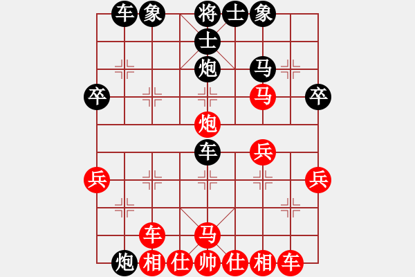 象棋棋譜圖片：金鉤炮窩馬受制 重蹈覆轍：棋苑大怪[紅] -VS- 海闊大空[黑] - 步數(shù)：40 