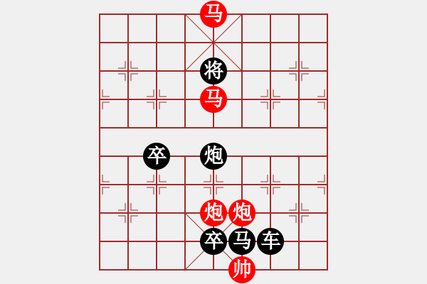 象棋棋譜圖片：《雅韻齋》26【 執(zhí) 抶 】 秦 臻 擬局 - 步數(shù)：20 