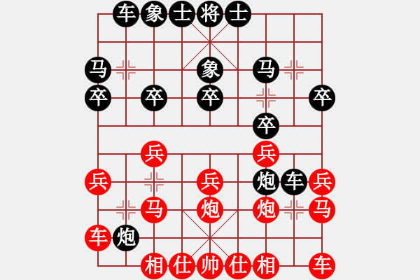 象棋棋譜圖片：hksar(9星)-負-閩北順炮王(9星) - 步數(shù)：20 