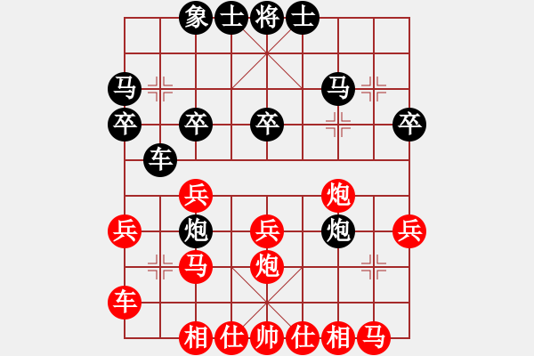 象棋棋譜圖片：hksar(9星)-負-閩北順炮王(9星) - 步數(shù)：30 